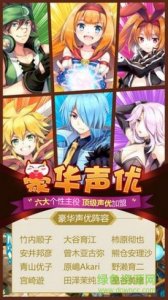 魔力冒险团2.6.5v2.6.5 Android最新版