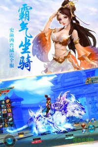 修真手机游戏v1.0 官方网站Android版