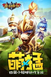 勇士x勇士韩国版v0.5.28 Android版