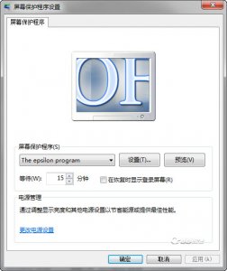 横行霸道3官方屏保