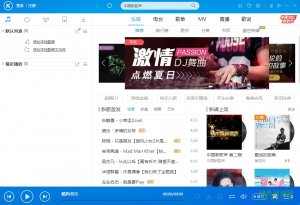酷狗叮咚音乐播放器v6.0 官方最新版