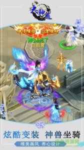 大神通v1.0.0 Android版