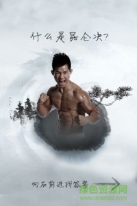 昆仑决电脑推广客户端v9.0 官方版