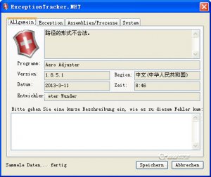 win7任务栏换颜色(Aero Adjuster)