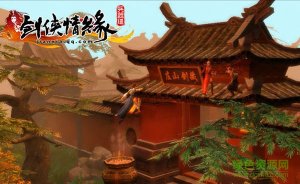360剑侠情缘兵器谱v1.0 官方Android版