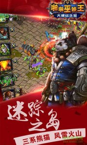 啪啪巫妖王bt版v5.0 Android版