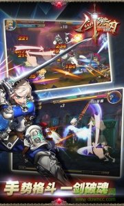 剑魂之刃昆仑游戏v5.1.10 Android最新版