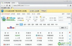 2345加速浏览器 v9.8.0.19047官方版
