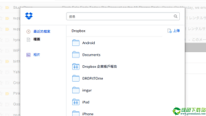 Gmail插入附件插件 v1.1.3免费版