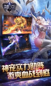 神泣之翼手机游戏v1.0 Android版