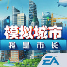 模拟城市我是市长布局图推荐 模拟城市我是市长完美布局