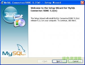 mysql odbc驱动64位32位 v5.3.6 官方安装版