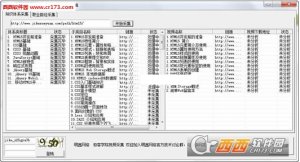 极客学院VIP视频采集工具
