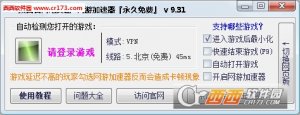 预言者金牌钻石网吧特权奖励
