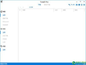 TotalD Pro(资源下载器) v1.5.6免费版