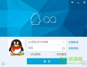 腾讯qq6.0旧版本v6.0.0 官方网站版