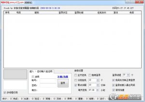 qq安卓协议挂机