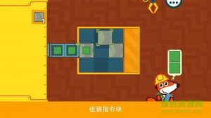 狐狸工厂游戏中文版v1.1.1 Android版