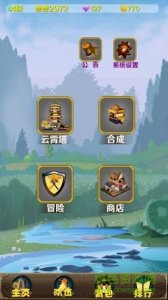 妖兽归来v3.2 Android版