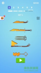 打铁不 v1.15.0 Android版