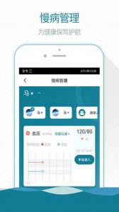 熙心健康体检中心 v3.19.1 Android版