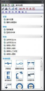 先闻CAD工具箱