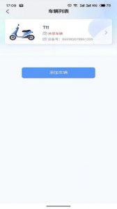 畅达智行 v1.2.0 最新版