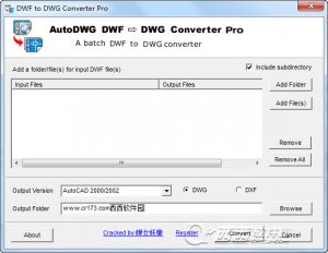 dwf转dwg工具(dwf to dwg converter)