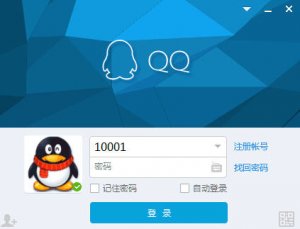 QQ6.0免体验补丁