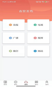宜黄之窗 v2.0.9 Android版