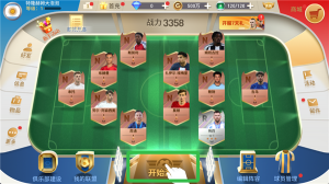 绿茵奇迹官方正版 v1.0.1