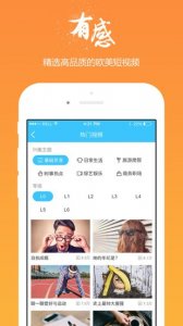 掌中英语3.3
