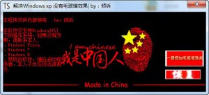 qq增加毛玻璃效果
