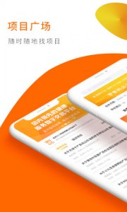 向日葵网盟推广客户端 v2.8.1 最新版