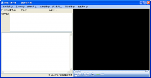 制作SSA字幕