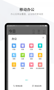 盯盯 v8.2.0 最新版