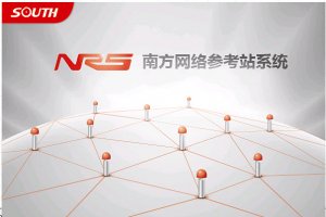 NrsEagleServer数据服务软件