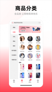 美美有信 v1.0.0 最新版