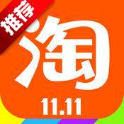 2017淘宝天猫双十一口令多少 淘宝双十一口令大全