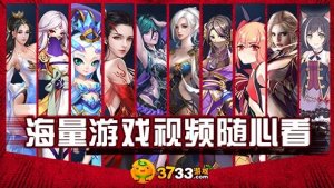 三生道诀游戏下载（暂无下载资源）