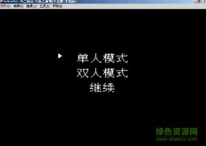 三国志1中原之霸者 绿色免安装版