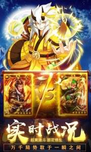 混乱封神（三国争霸）游戏下载（暂无下载资源）