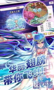 妹型杀器游戏下载（暂无下载资源）