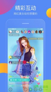 映客游戏直播插件iPhone推广客户端 v9.0.80 ios手机版