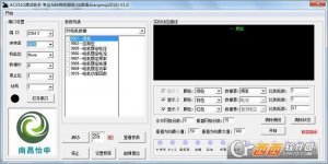 acs510调试助手