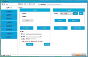 金猫店淘淘宝客软件