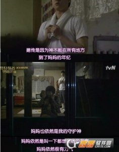 请回答1988经典台词图片