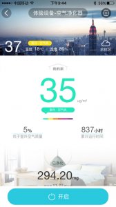 阿里智能iPhone版 v3.6.12 苹果ios版