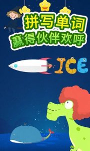 英语王国-米亚米娜字母大冒险iPhone版 v2.0.3 苹果手机版