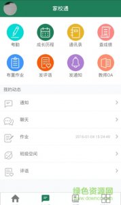 河北版孺子牛ios版 v3.9.3 官方iphone版